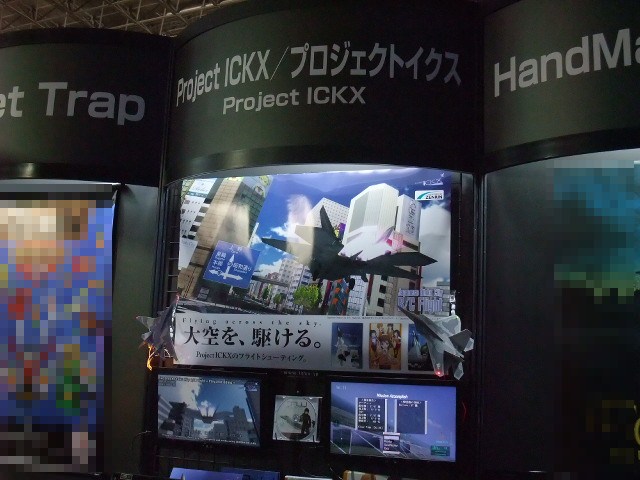 Project ICKXスペース・上段[東京ゲームショウ2014]